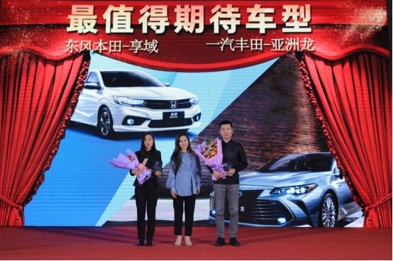 影响燕赵·河北车市总评榜颁奖盛典圆满落幕