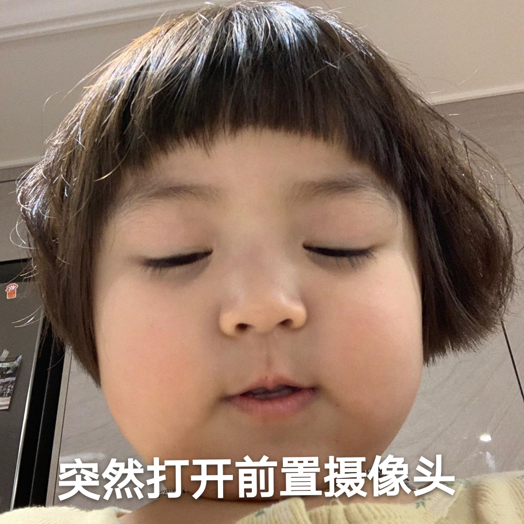 表情包我胖我怕啥,表情包我太喜欢减肥了