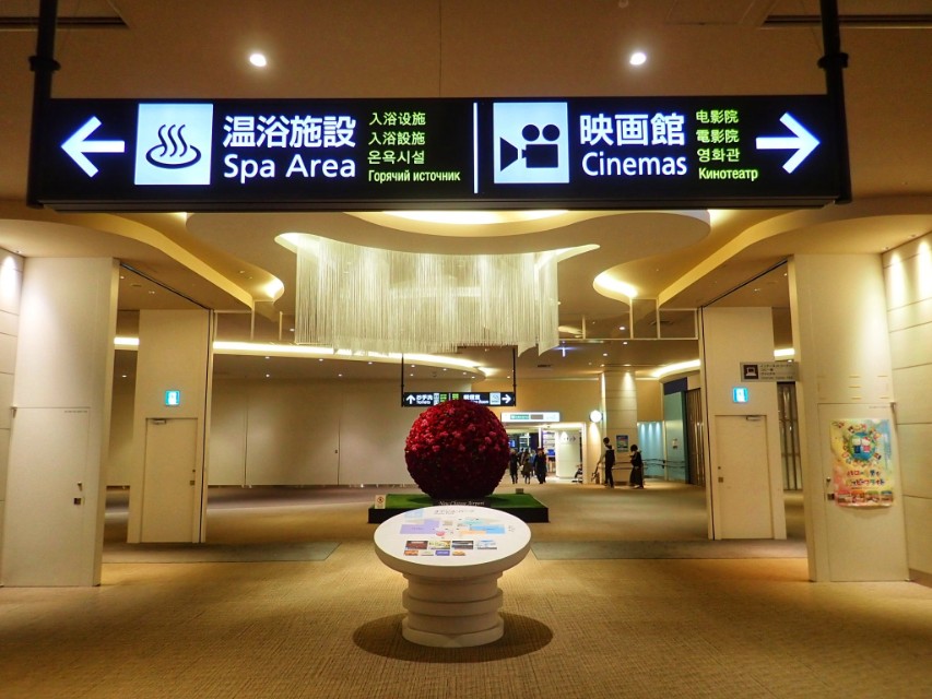 从南到北游日本之北海道札幌