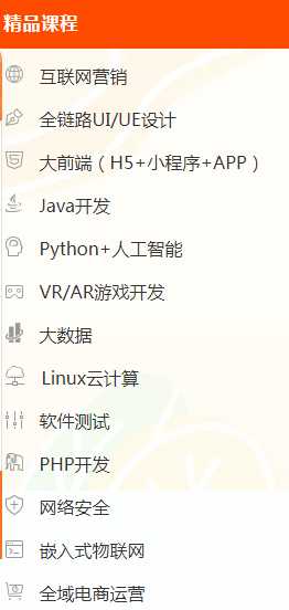 转行java是自学还是选择培训,java自学线上还是线下