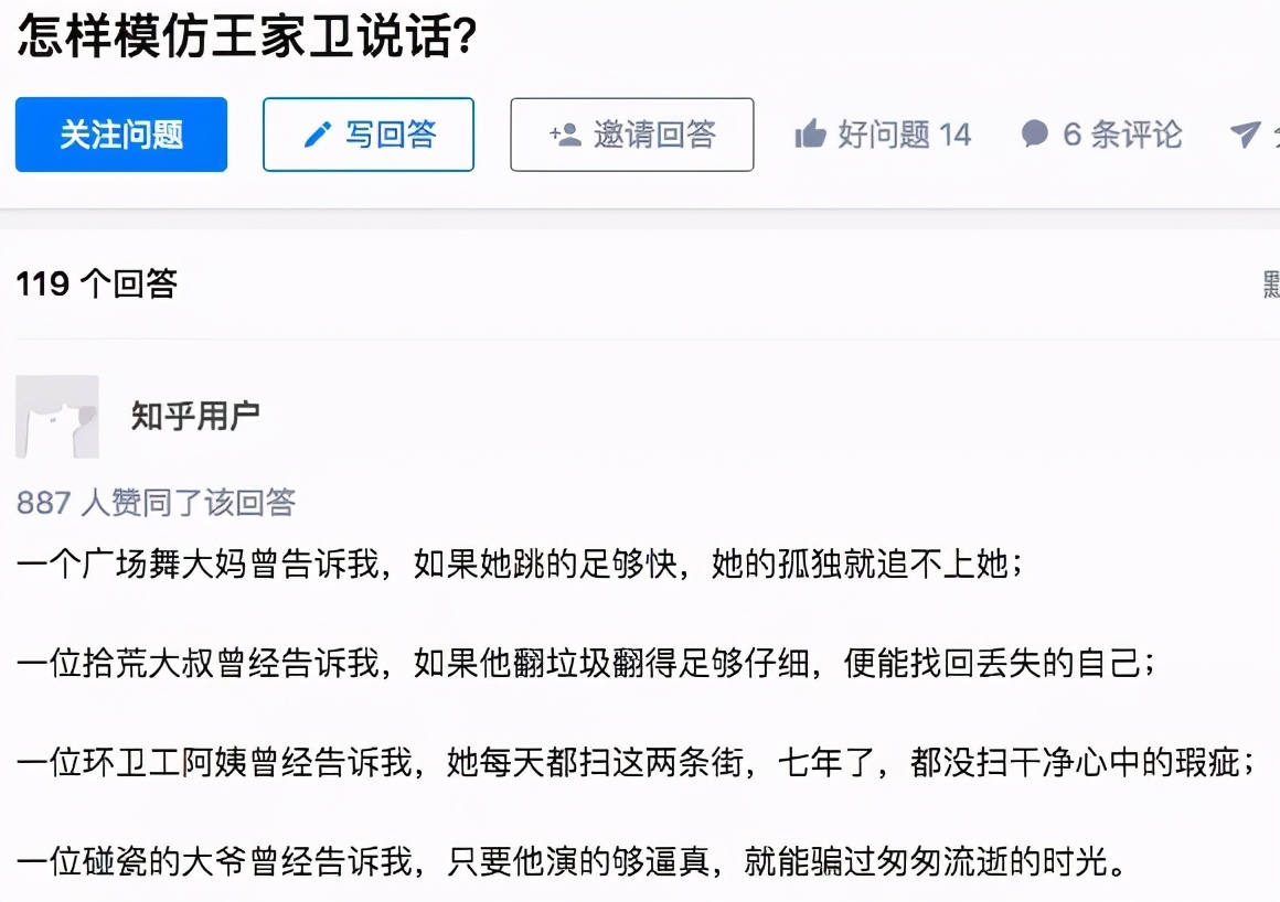 王家卫的盈利模式,王家卫的致富经历