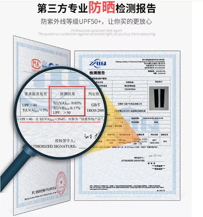 防晒神器夏天一定要戴的防晒冰袖,夏天哪款冰袖舒服又防晒