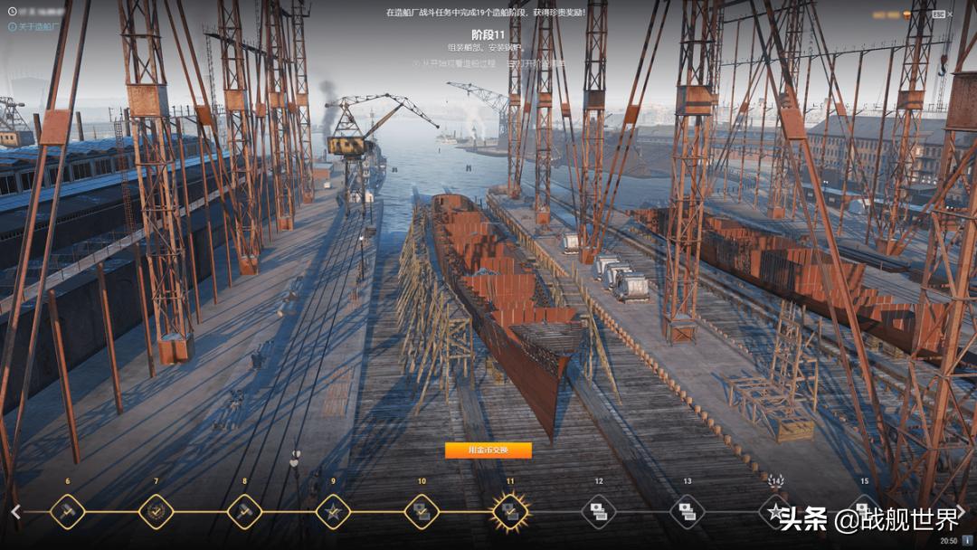 造船厂来了！还有D驱二线和每日登陆奖励！0.10.3版本更新