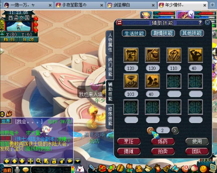 梦幻西游全服第一武器,梦幻西游全服第一龙宫4000法伤