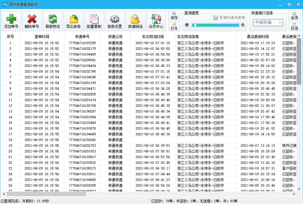 学习电商运营的软件有哪些,京东电商运营学习软件