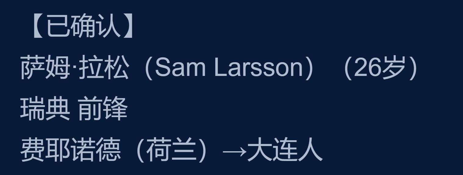 朱艺转会,朱艺签约武汉卓尔了吗