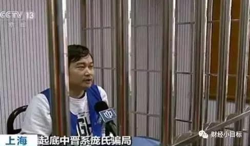 公安部公布一批金融骗局名单,2019年公安部发文打击金融诈骗