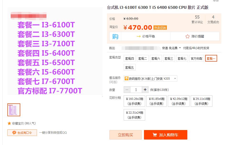 如何用一台机器赚两百万,怎么用最少的钱做一个主机