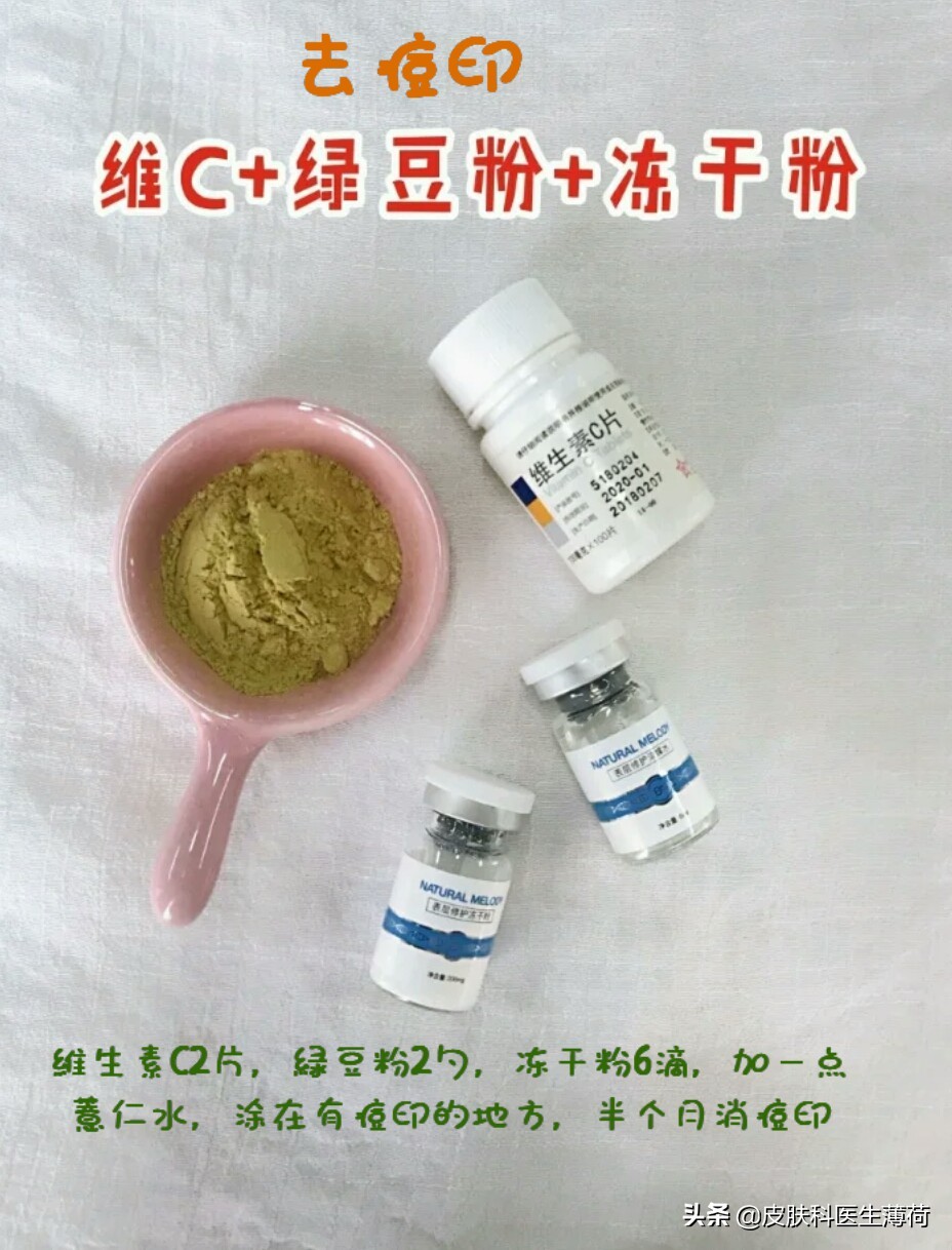马应龙痔疮膏可以美肤吗,马应龙痔疮膏有什么护肤效果