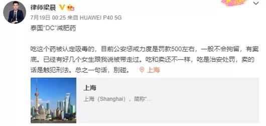 郭美美为何被判刑,郭美美又被判多少年