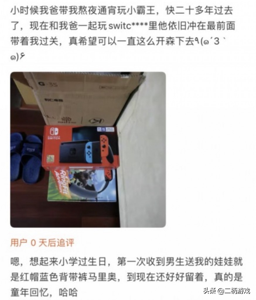 买国行switch真的不好吗,switch国行值得购买吗