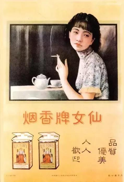 民国十大名牌烟,民国香烟品牌有哪些