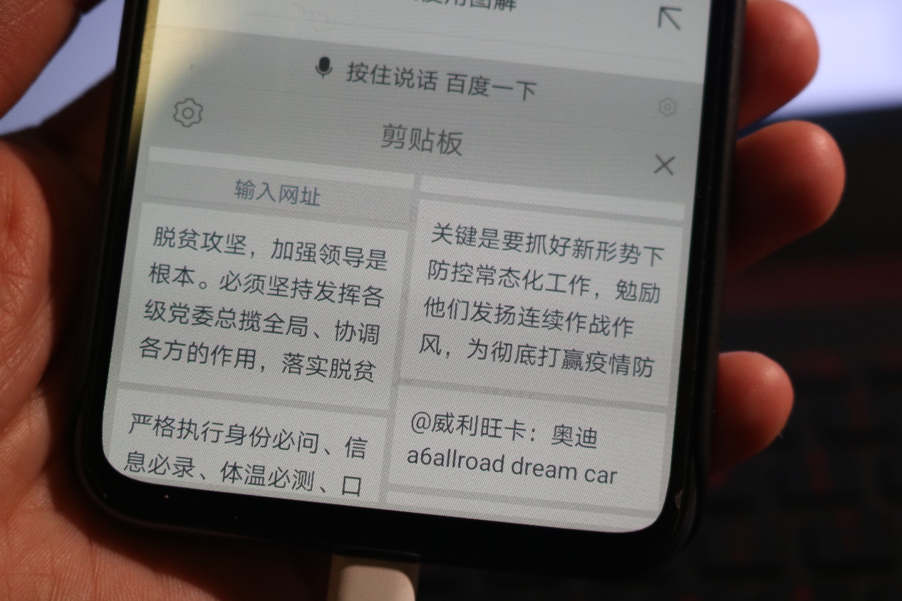 简约不简单，百度输入法皮肤生态独家体验