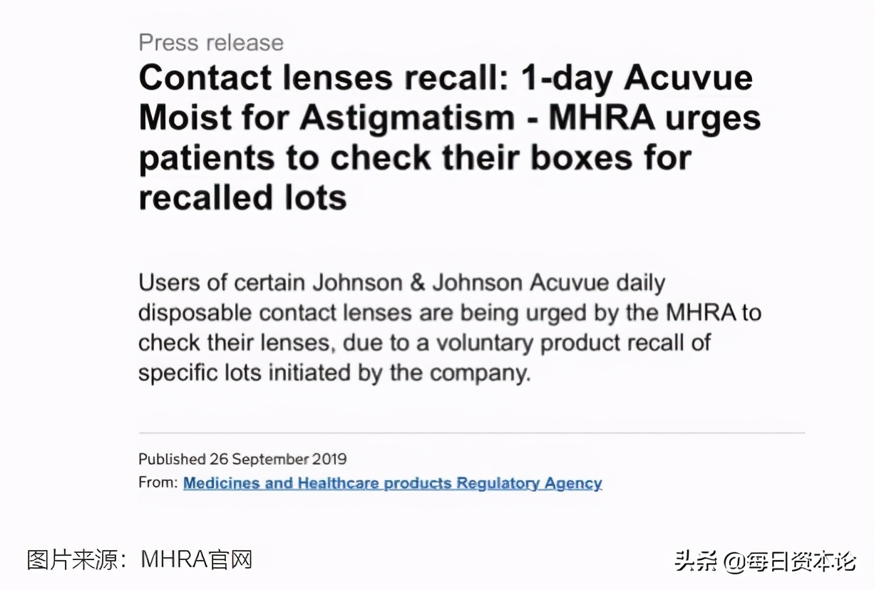 赔142亿强生爽身粉致癌案上诉驳回：曾48次召回排除中国