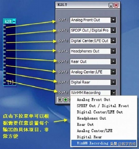 创新7.1声卡kx精调环绕音乐播放,创新声卡KX教程