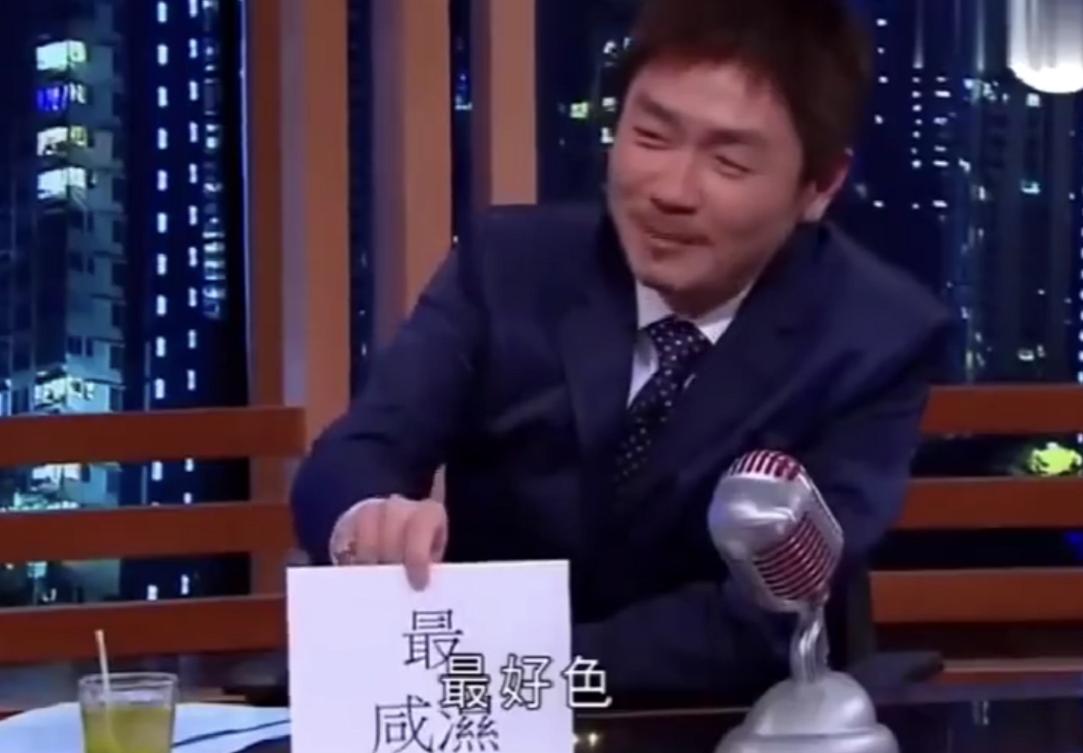 爆料曾志伟,网媒曝曾志伟