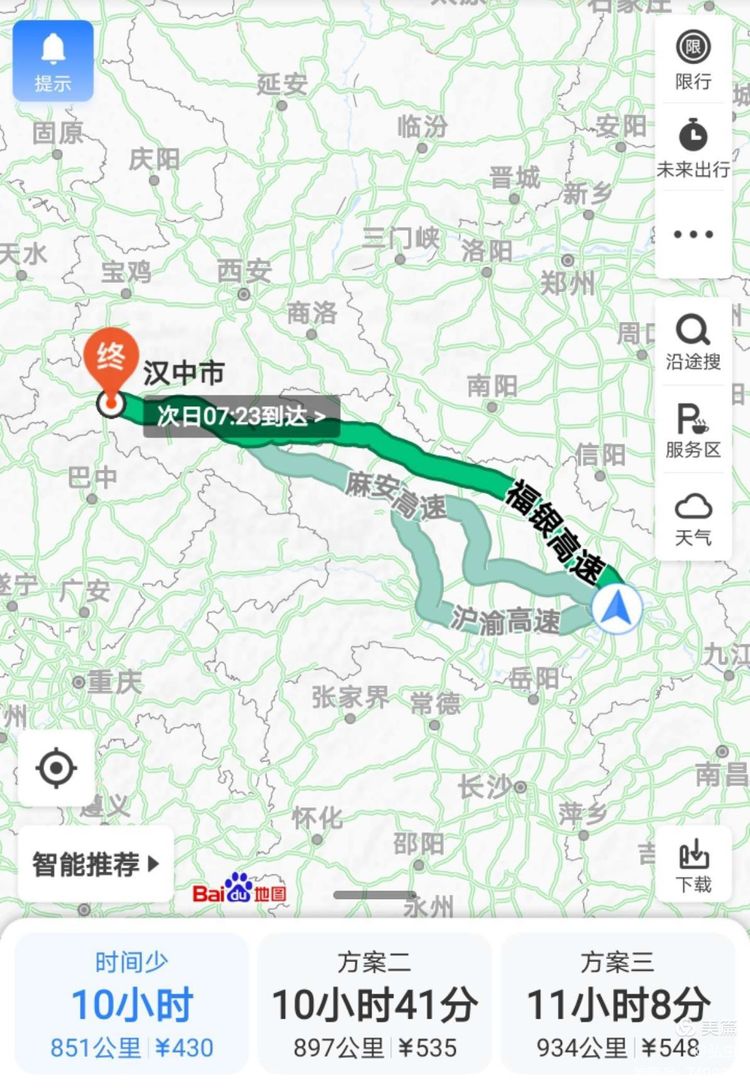 汉中青海甘肃大环线七日游,五一到秦岭旅游攻略三日游