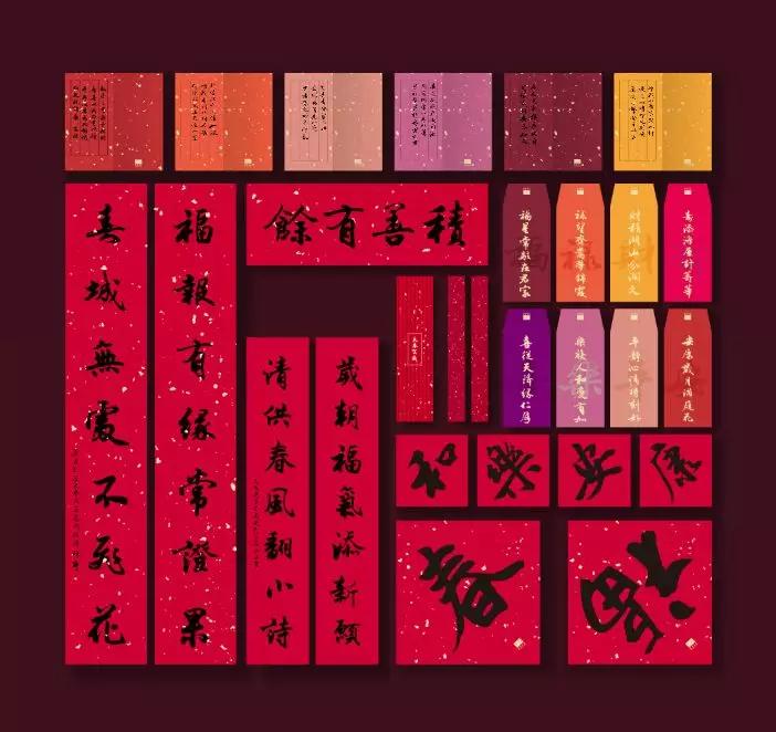 2020年的春联提前贴,2020大年初一贴春联