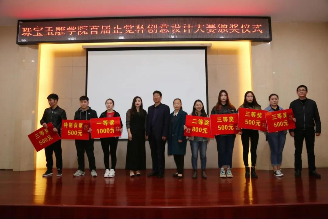 南阳师范学院珠宝玉雕是什么系,南阳师范学院珠宝雕刻