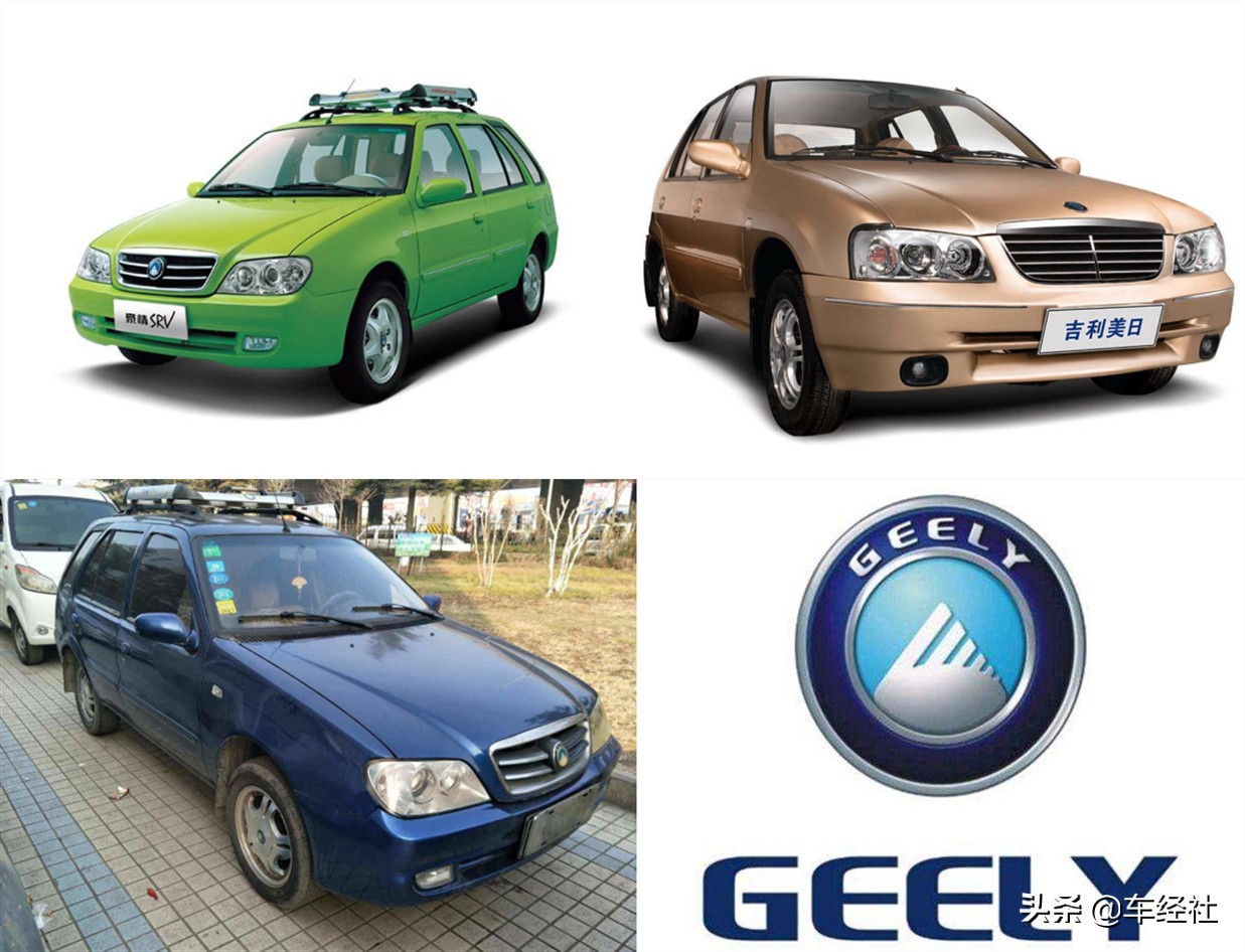 吉利帝豪ec718置换新车抵多少钱,吉利帝豪ec718现在多少钱