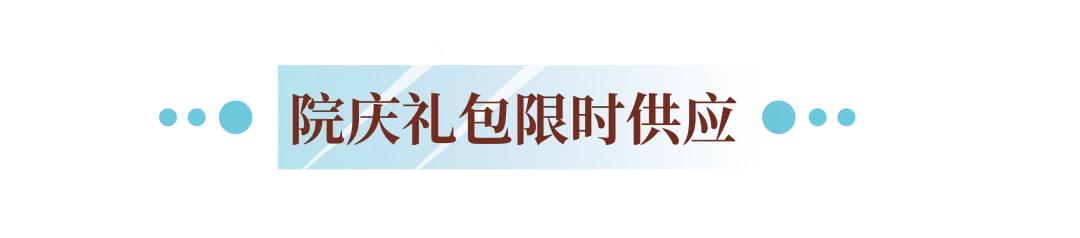魔都台资医院大揭秘，五星级服务超乎想象