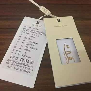 衣服标签上的各种信息,衣服标签标志大全图解