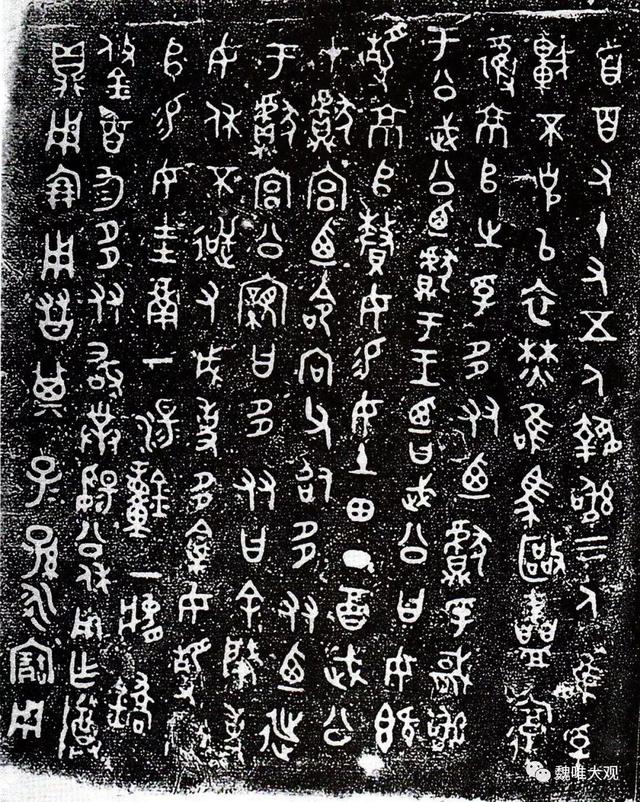 虎鎣yíng,一鎣的三世三生