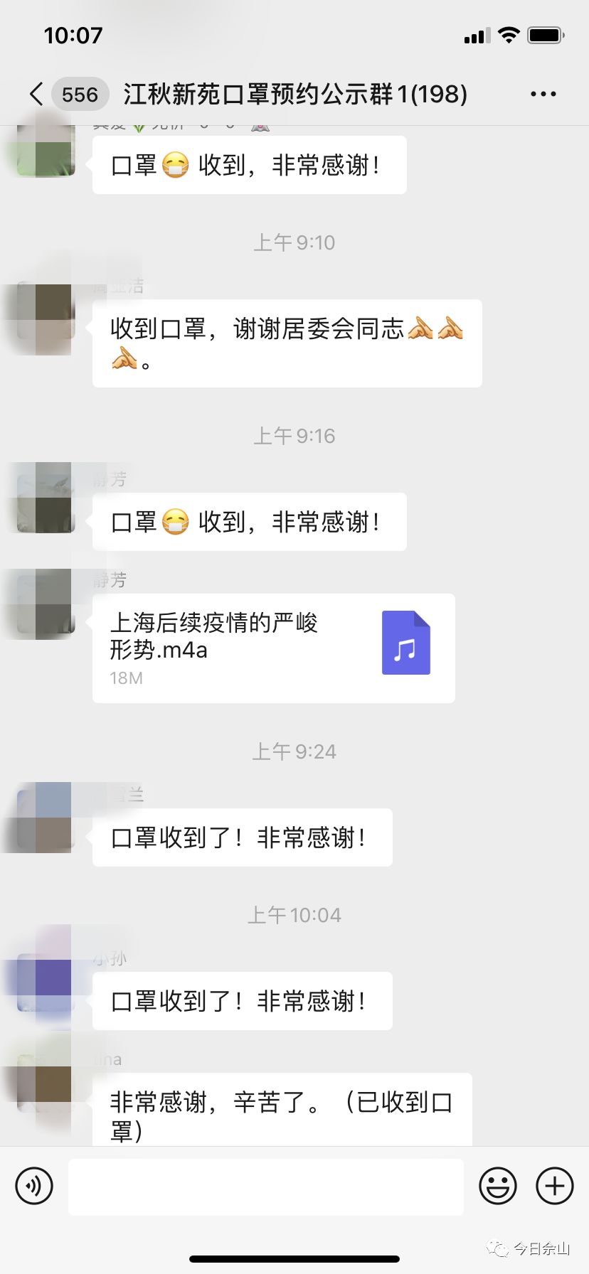 身体虽辛苦心里暖洋洋下一句,基层抗疫工作者的感悟