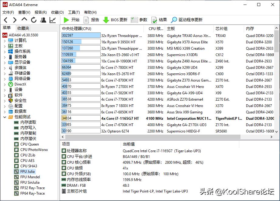 猎豹峡谷NUC11PAHi7众测：虽然它很小但是很精神