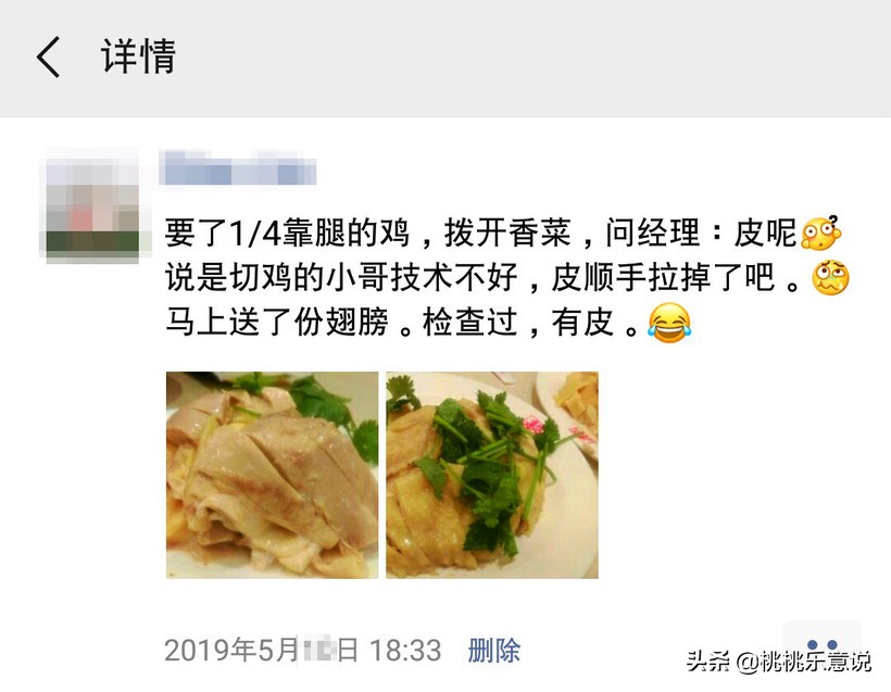 娱乐记海鲜,娱乐记原声