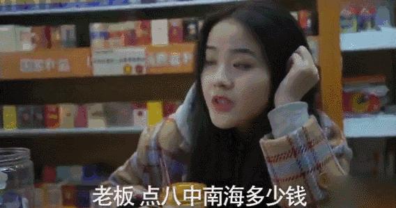 烟民鄙视链,烟民鄙视圈