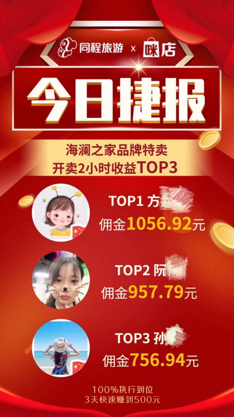 社群卖货怎么样,社群卖货如何变现