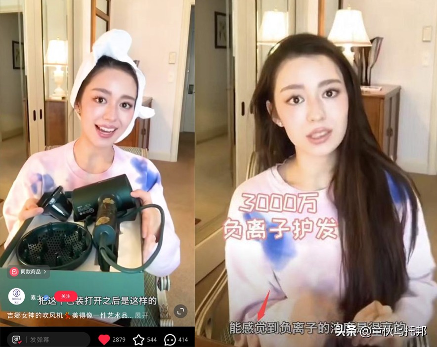 明星双十一排行,女明星和双十一