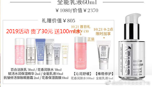 美妆哪些产品该买,美妆类目有什么冷门产品吗