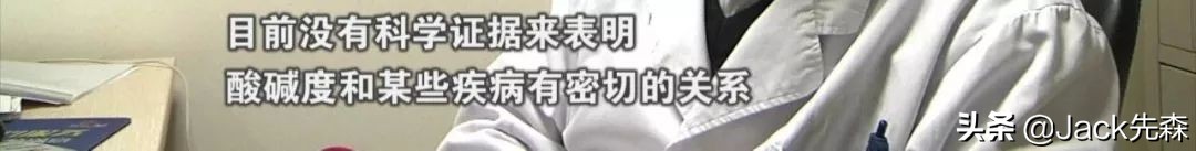 权健是诈骗还是传销,权健公司如何坐实传销