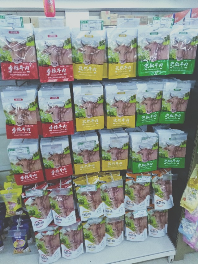 关中牧歌,陕西关中牧歌