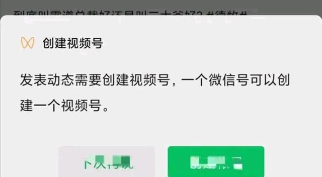 微信增加收入,微信实用工作功能小技巧