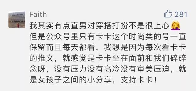黎贝卡怎么当明星,时尚博主黎贝卡在上海的家