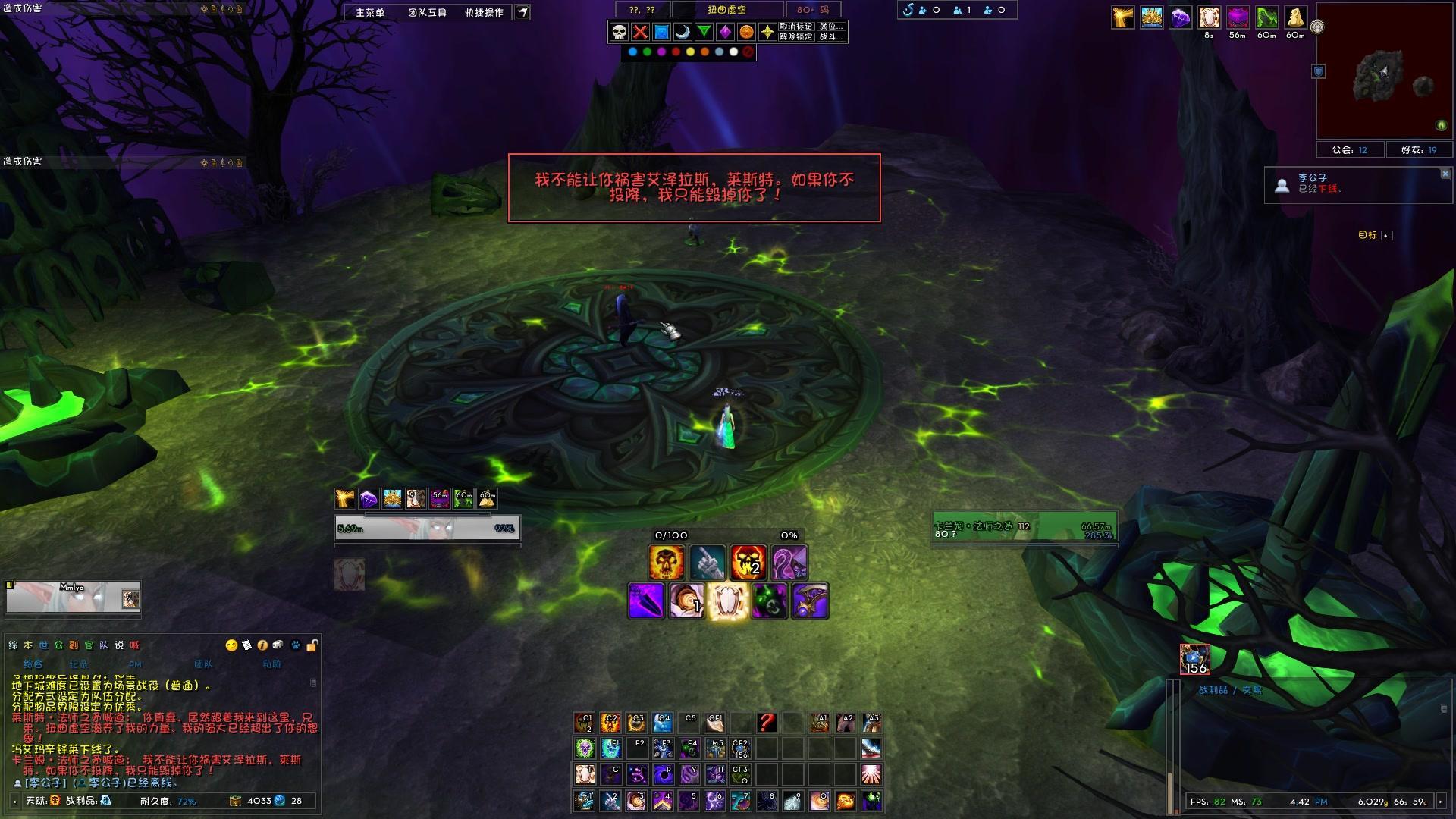 魔兽世界：牧师控蓝的基本手法，“五秒回蓝”该如何正确理解？