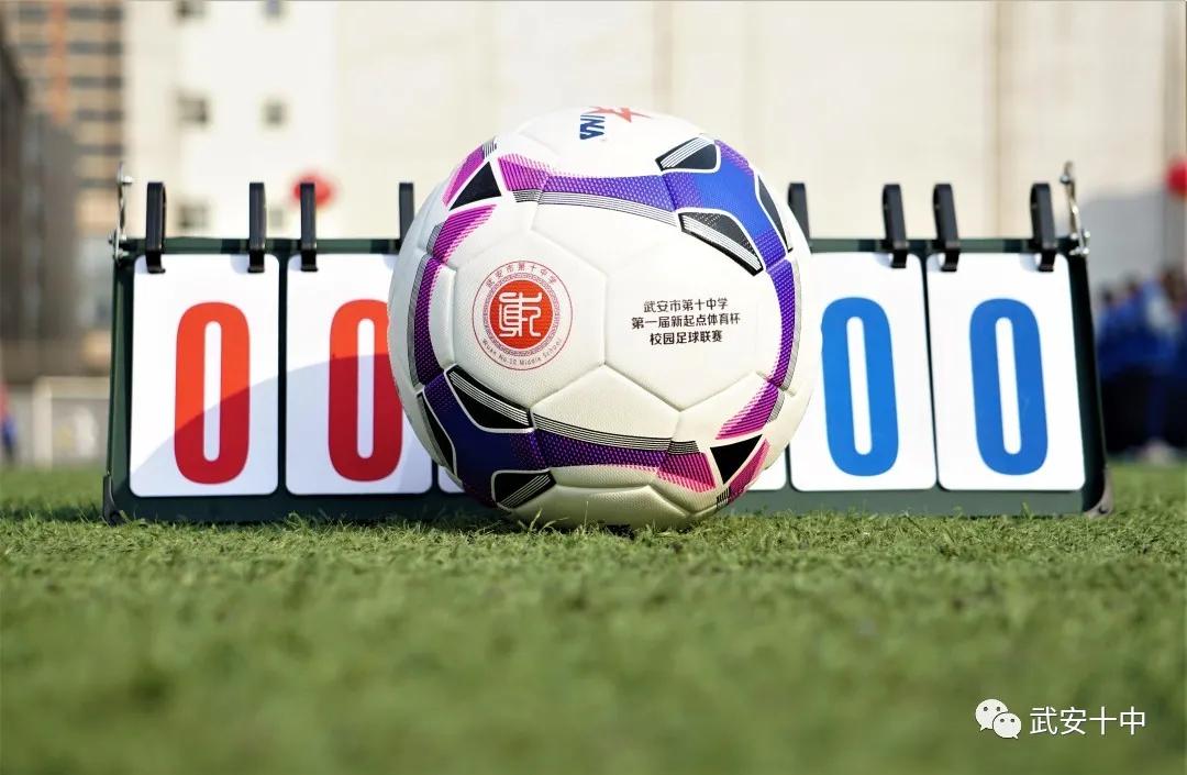 奔跑吧少年田径邀请赛,奔跑吧少年我校田径运动会开幕