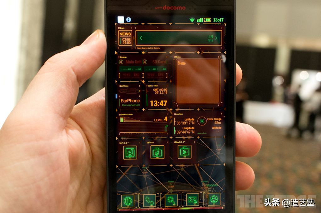 新世纪福音战士的文字与字体世界,下