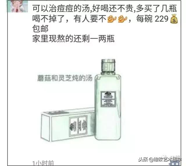 电商转行插画师怎么样,微商变身灵魂画手代购