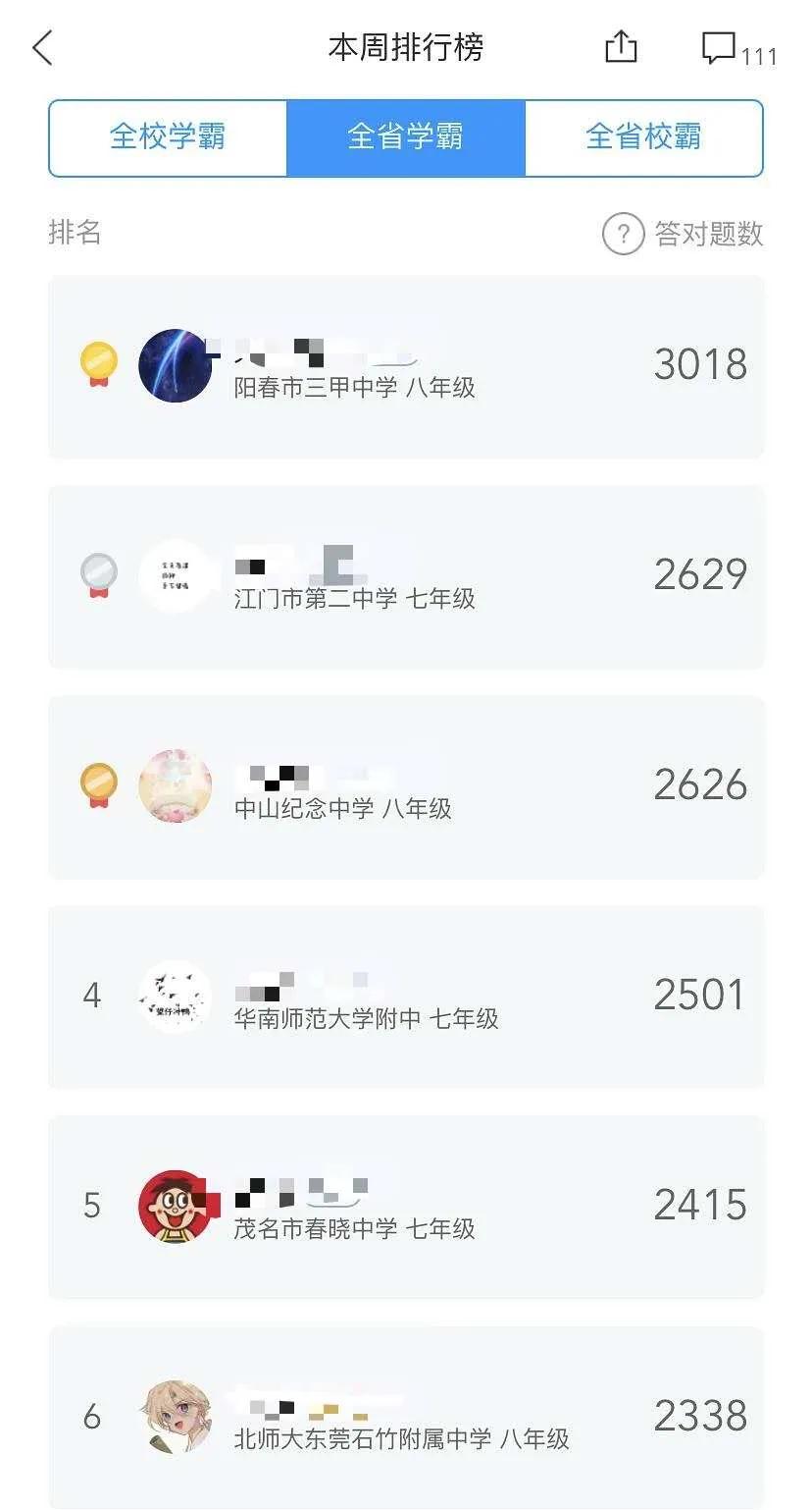 哈哈哈哈哈哈我笑到我妈把鞋塞我嘴里