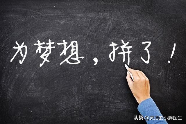 西医临床考研，泌尿外科，看这一篇