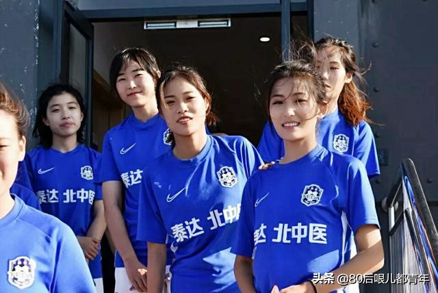 来喽，老弟！全新泰达女足成立，姑娘们期待玫瑰绽放