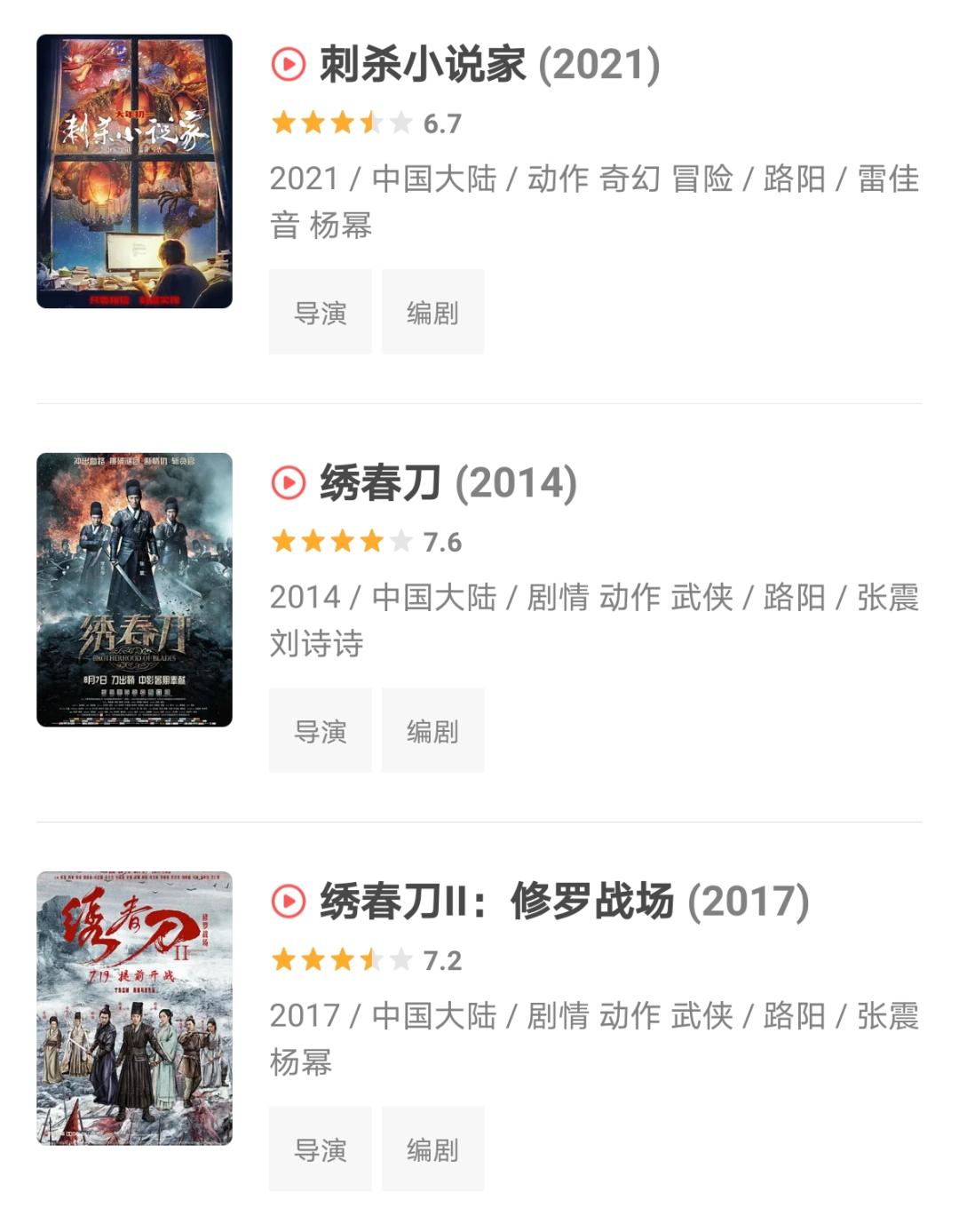 遇龙古装剧,遇龙古装剧在线免费观看