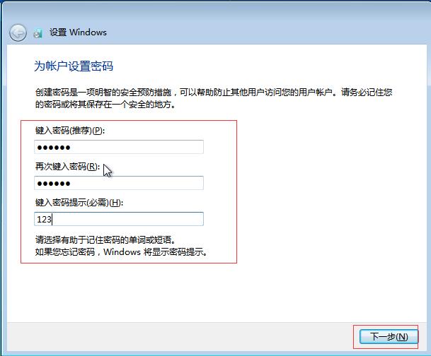 如何给电脑安装最新windows系统,windowsxp系统最纯净的安装方法