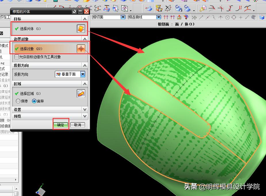 ug曲面合并最快的方法,新手可以直接学习ug多轴编程吗