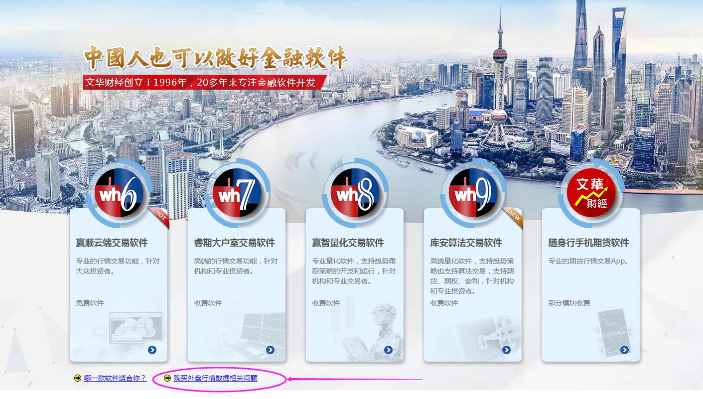 文华财经和期货公司,期货大佬大战