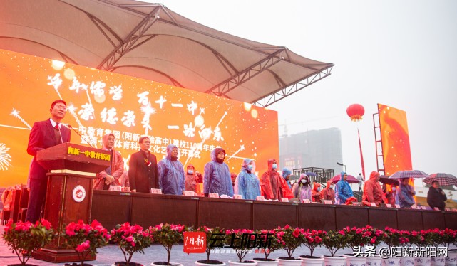 阳新一中第五届科技文化艺术节,阳新一中2017年科技文化艺术节